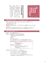 ぎふ家づくりの本 2016年版