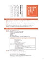 ぎふ家づくりの本 2016年版
