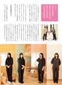 ぎふ家づくりの本 2016年版