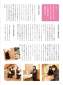 ぎふ家づくりの本 2016年版