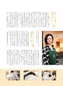 ぎふ家づくりの本 2016年版